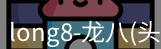 头号玩家官网